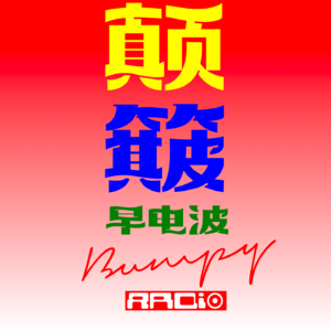 你的大脑在恋爱——在多巴胺的风暴里，如何用生物本能，维系一生的浪漫？