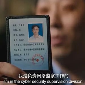 E785.诈骗剧本杀（上）：「96110」