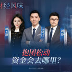 EP59：从“最好的夏天”到“漫长的7月”