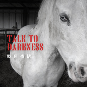 “2024留子圈灵异大瓜来袭,我在伦敦住进了奇怪的华人婚房”“一人看,两人疯,再次密室遇怪”