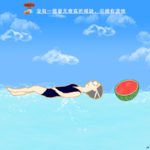 没有一个夏天会真的残缺，但总有遗憾 Vol. 080