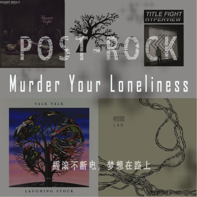 蚕食你的孤独（酒癫、amna)） episode artwork
