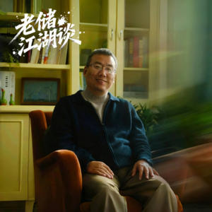 80.撕开文艺滤镜:还原胡文海案的真实残酷