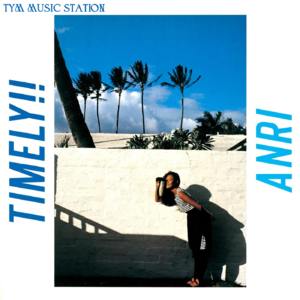 City Pop女歌手特辑：海滩 黄昏 都市感