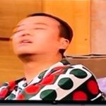 镇元人参果