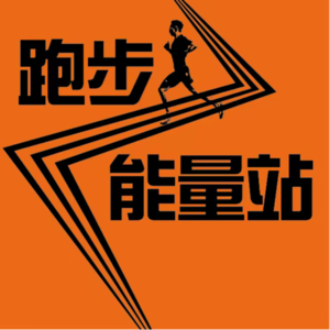 树对话“50+女性跑者”曹迎春|依旧在跑，跑成自己喜欢的样子