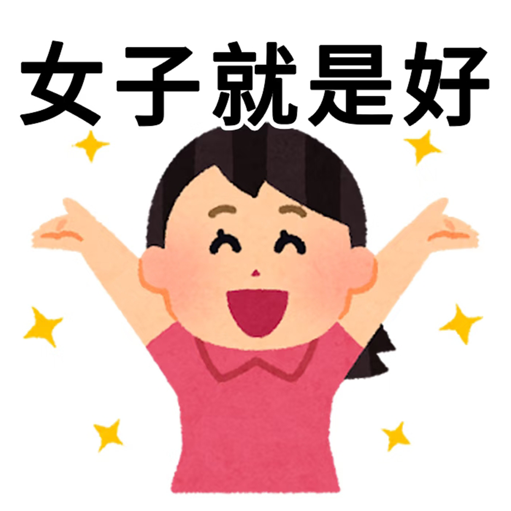 27. BL文化暗面全解剖，腐女最严厉的母亲来了！ episode artwork
