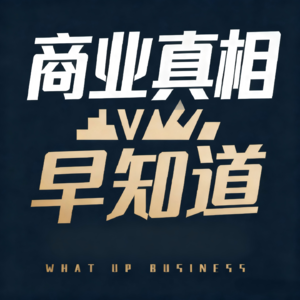 为什么越卷 IP 越赚不到钱？AI 时代超级个体的破局密码