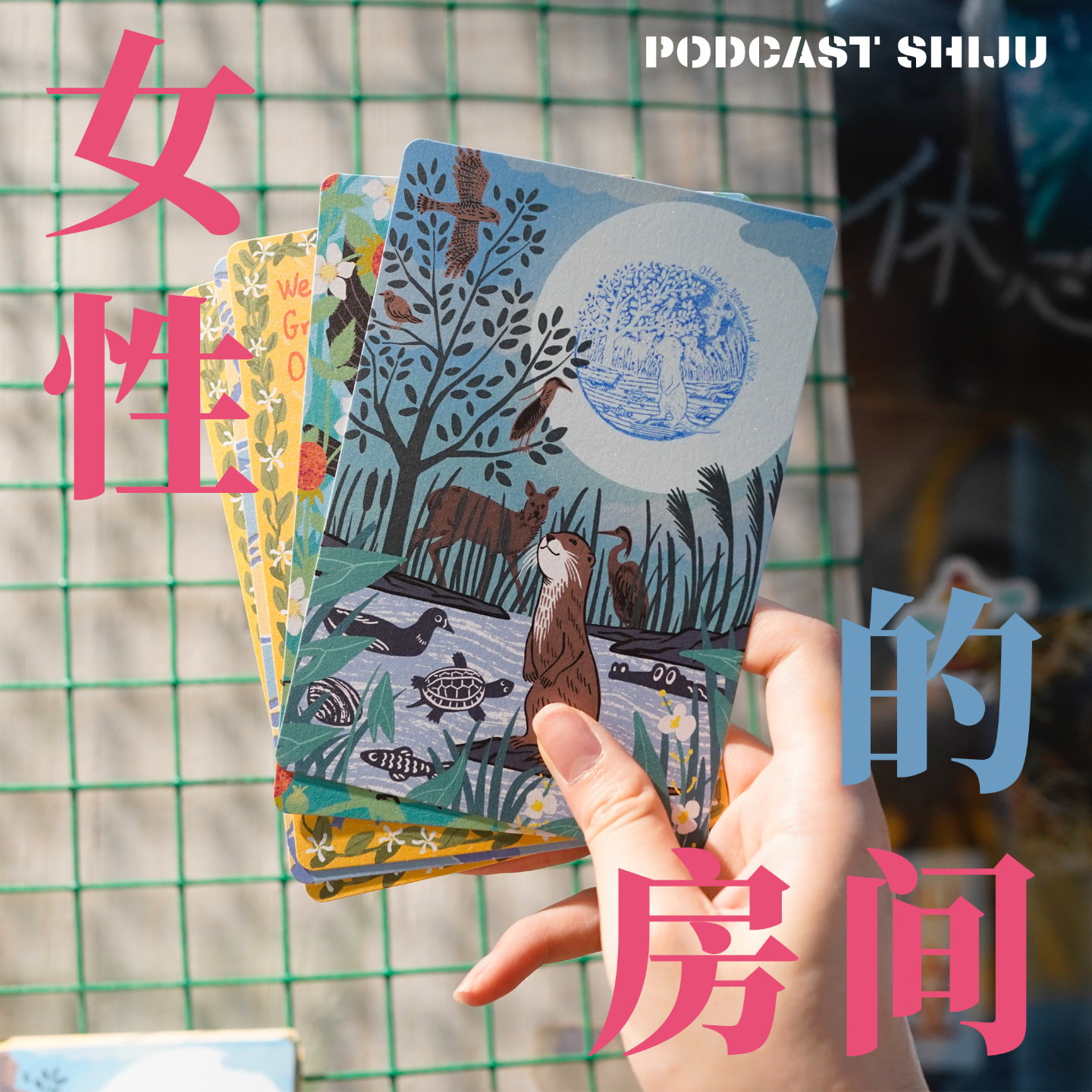 cover of episode 06. 妇女节快乐 | 女性能成为文创市场上的主导吗？