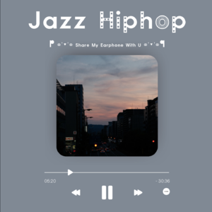 Vol.22 Mixtape吹来一抹夏日Jazz Hiphop凉风