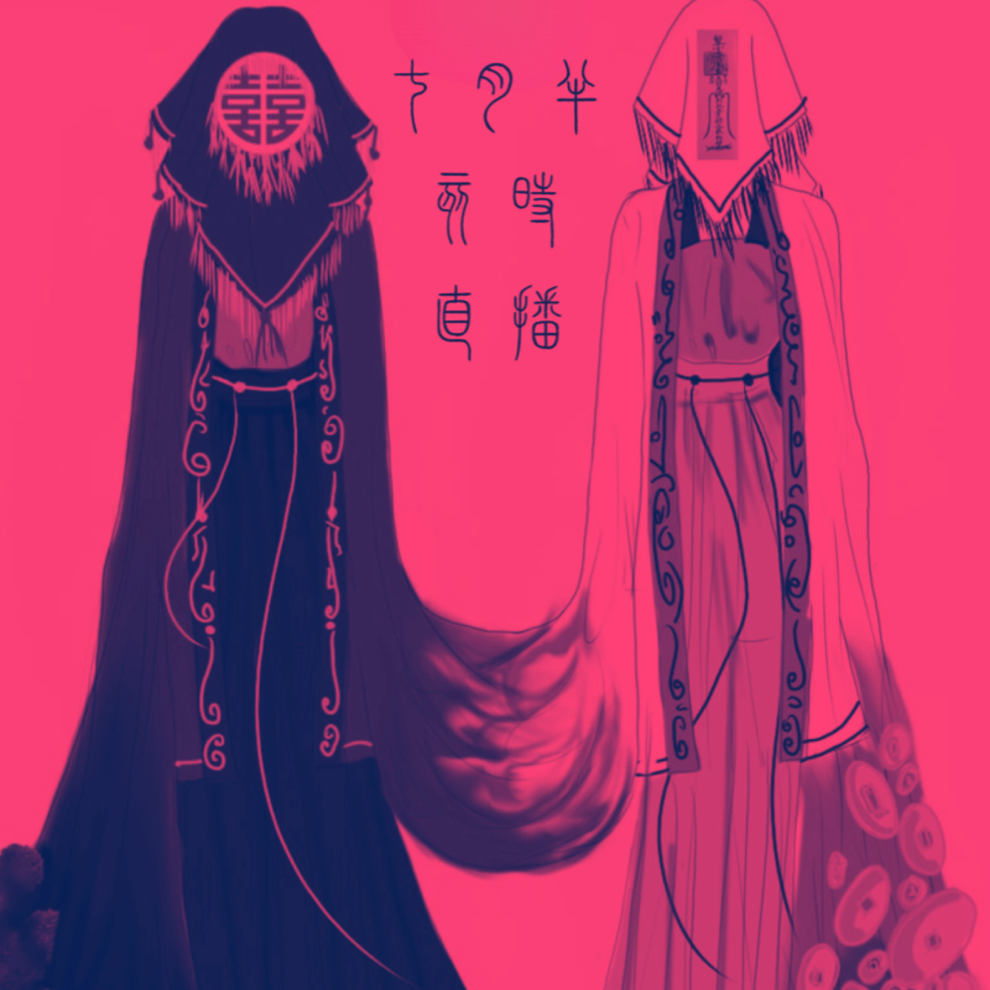GHOSTIC | 阴冷孤寂中元节 episode artwork