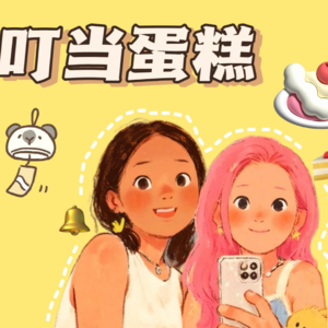 EP11:sop在个人身上的具象化|我们都拥有了哪些技能