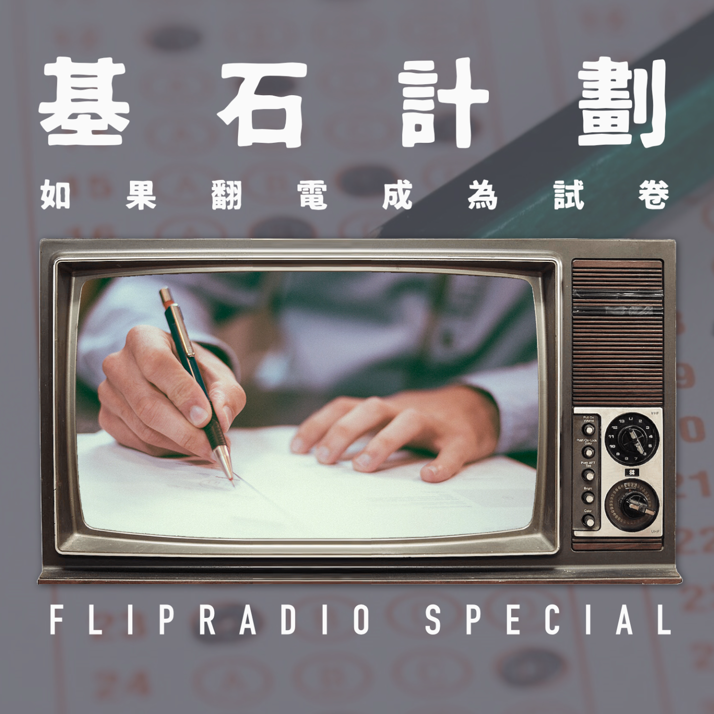 Episode cover