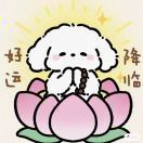 属马的螃蟹