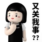 大拇哥的声音