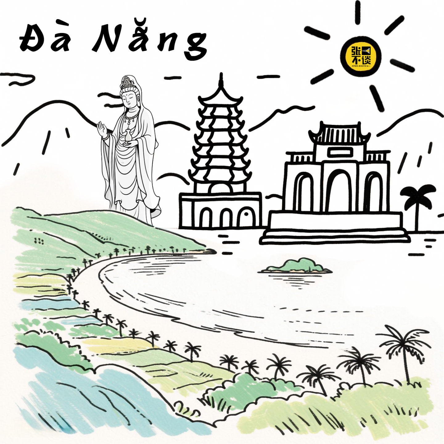013—薯条旅行特辑：在岘港当时间富翁+吊床摇晃0.5倍速人生+街边按摩重置人生进度条 episode artwork