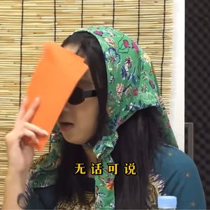小咪Chimey