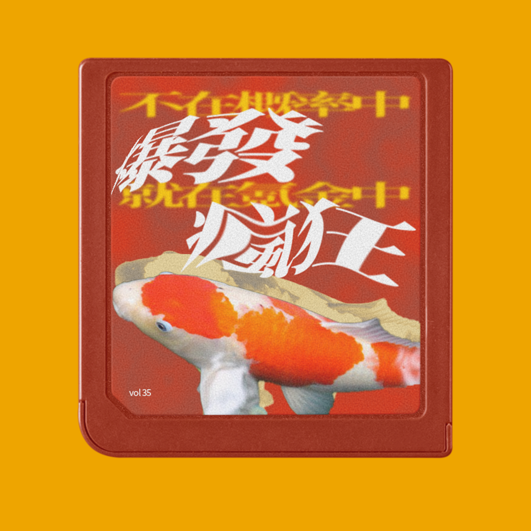 普通玩家 | CommonPlayer