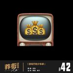躺着赚钱游戏厅