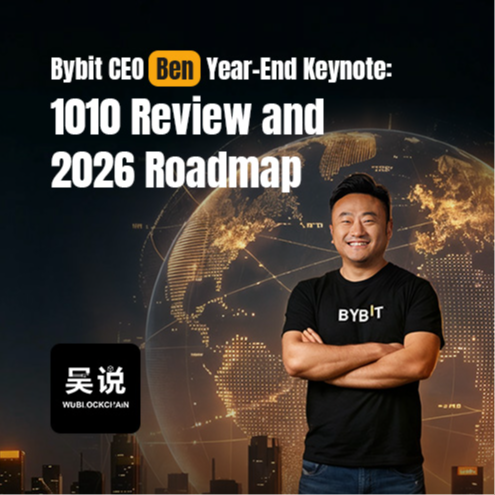 WuBlockchain Podcast