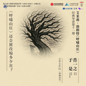 EP49 把《呼啸山庄》拍成婚外情，是对艾米莉·勃朗特最大的背叛