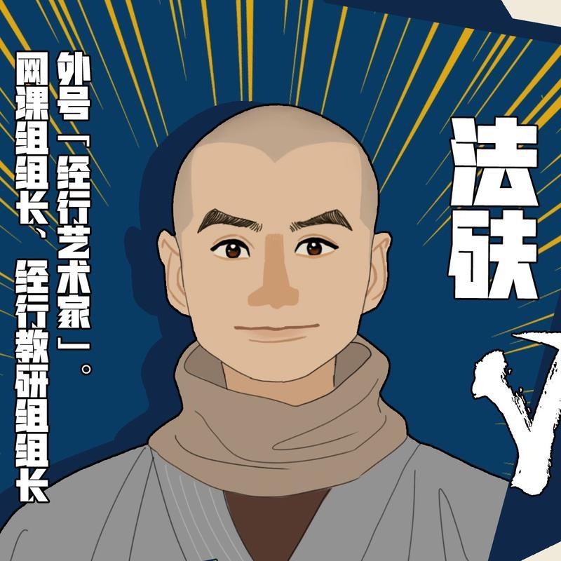 podcast-avatar