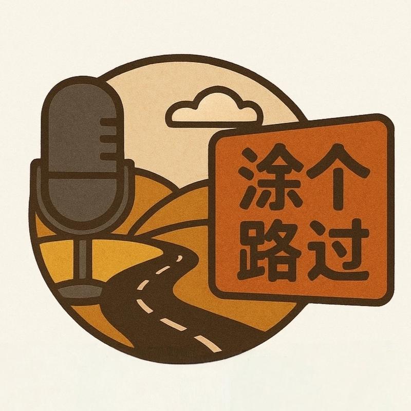 podcast-avatar