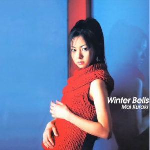 第3期：圣诞特刊(2016年12月)