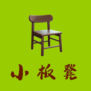 MBTI 与人生经验：顺应天性，成就非凡