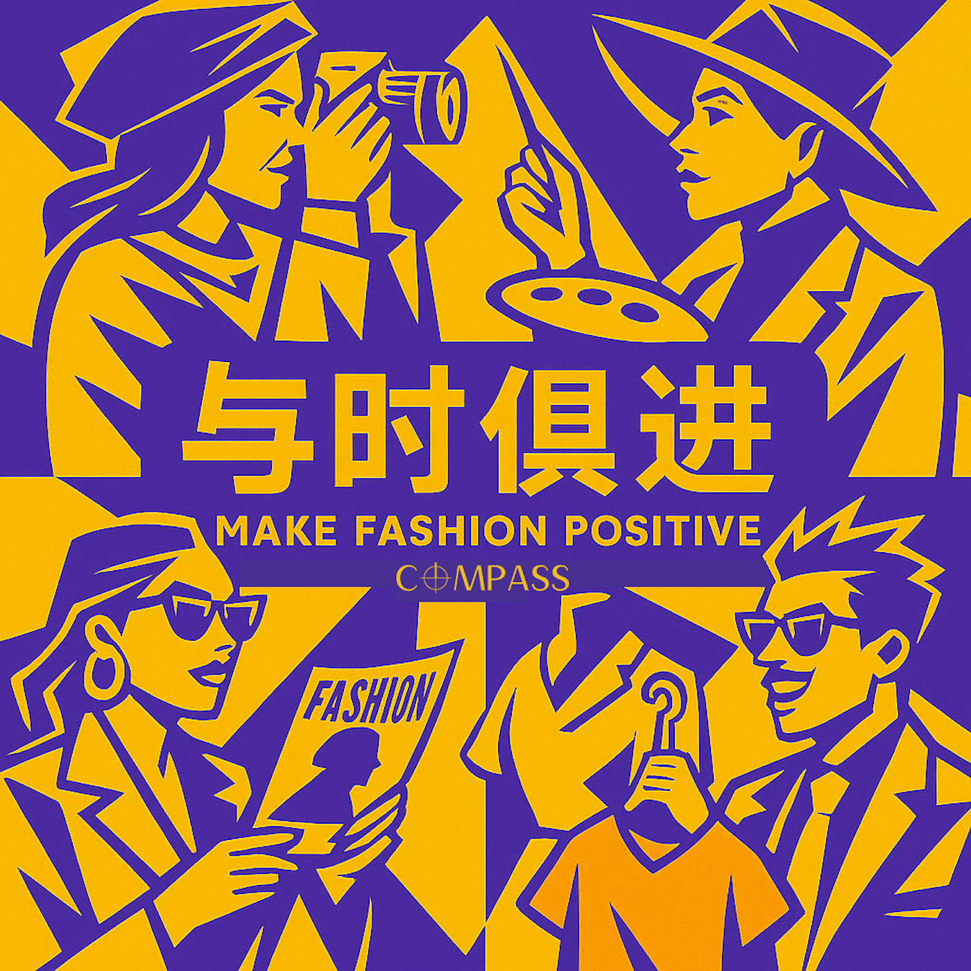 与时俱进 | MFP