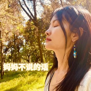 EP12 | 听播客看书就想当作家,我是不是太天真了?