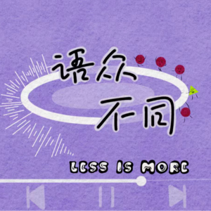 Vol.001：锐评国色芳华/白月梵星谁才是真正的大女主