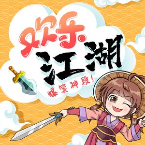 长见识！古代的同人文长啥样？