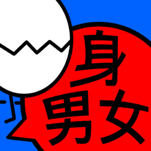 005|分手后,我居然过的这么好