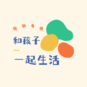 LY136 挑刺不认错的处女座爸爸 vs 天蝎座女儿：逻辑为刃，情绪为盾