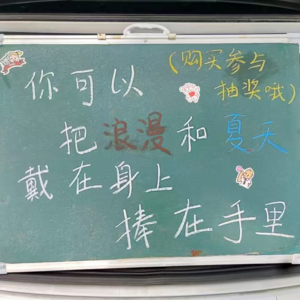 Vol.011 市集摊主初体验:每个人都可以摆五分钟地摊