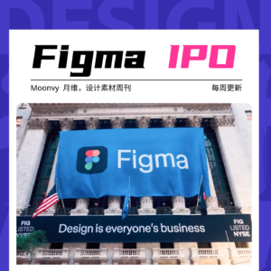 Figma:在 AI 浪潮下的成功之路