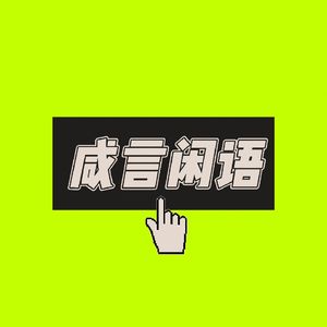 33|小粉红眼中的巴黎奥运会