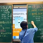 师者玲形