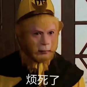 E12 《太白金星有点烦》一旦染上班味,神仙都救不了!神仙去班味道手册