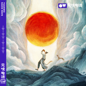 Vol.04 -《新神榜·杨戬》到底差在哪