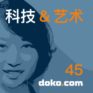 045 - 虚拟办公 - 远程工作升级版，工作从此会更好玩吗？