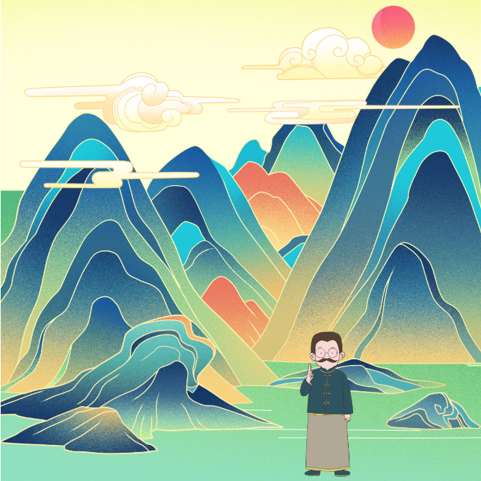 vol 2.9 如果你是愚公选择移山还是搬家？ episode artwork