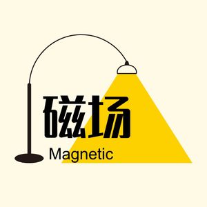 磁场Magnetic