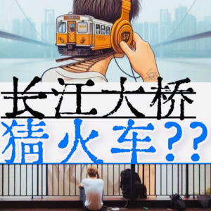 第011集《原新东方“四大神授”之一Carrie访谈：我希望给学生一份永生的能力》