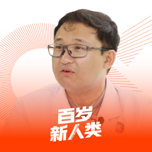 【vol.011】专访高大 | 315曝光的“万能神药”外泌体到底是什么？