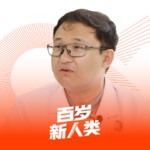 【vol.011】专访高大 | 315曝光的“万能神药”外泌体到底是什么？