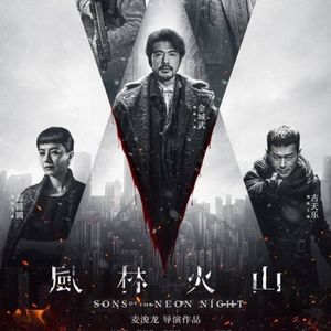 《风林火山》：他装任他装，观众算工伤-影迷的角落Vol.133