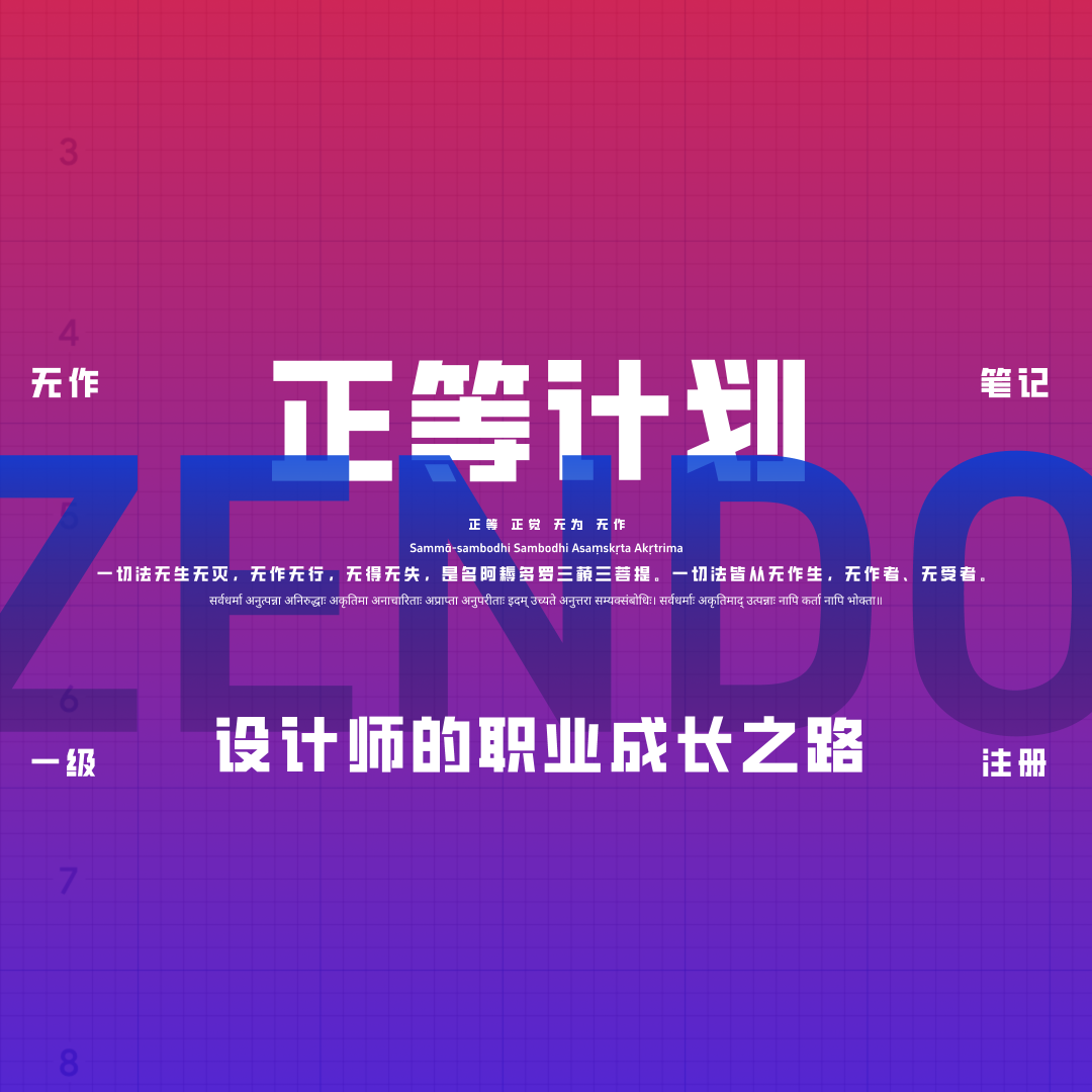 vol.02 设计管理：产⽣天才的⼟壤⽐⼈才还难找（WUZUO 无作重生版） episode artwork