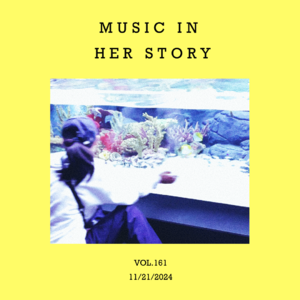 vol.161：《好东西》里的歌，同样是好东西～